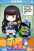  尊贵而冷酷，谁是《萌宠大乱斗》的高富帅 