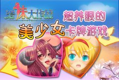 春分立马有春 来《爱妹大作战》感受