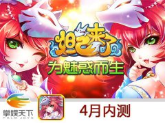 二季度多产品连发 《小小拳皇》4月首测