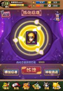 一月两次大更 《火影大人》再爆新酷玩法