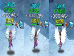  恨无羽翼高飞翔？《仙魔决》寻找你的翅膀！ 
