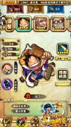 《我是海贼王》明日开放安卓和iOS越狱测试