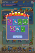 为女神更衣 《爱妹大作战》装备系统即将上线 
