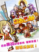 《我去西游》角色属性详解 助你西行无压力