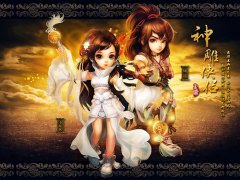 《神雕侠侣》新资料片揭秘之一：光武升级2.0