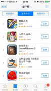 Q版回合新游《天外飞仙OL》正式登陆AppStore 