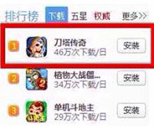  再不玩就OUT了 《刀塔传奇》带你重返超神路! 