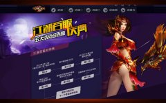  开发官网泄露 玩家猜测《格斗江湖》神秘动向 