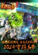 《东邪西毒》武功秘籍大起底