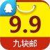 九块邮-淘宝天猫折扣精选_图标
