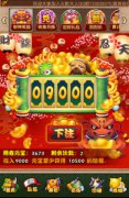 四个姑父一台戏 《火影大人》惊天大阴谋