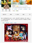  创新工场首款重点产品《天天爱萌仙》曝光 