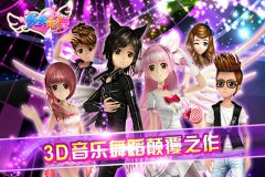  华晨宇代言《天天炫舞》 4月闪亮登场 