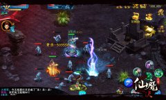  报告老板！《仙魔决》真的很好玩！ 
