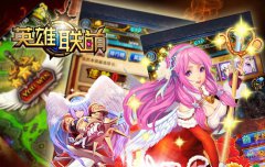 家有萌神初长成 《英雄联萌》卡牌升级攻略