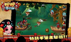  国粹手游《嫂嫂莫打脸》还原三国史实 