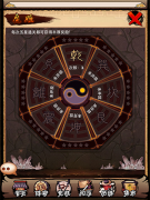  毁三观的捆仙池 《魔姬》丧心病狂！ 