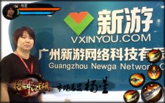 从零到百 《格斗江湖》市场总监专访