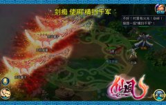  华丽视觉盛宴《仙风》绚丽技能特效展示 