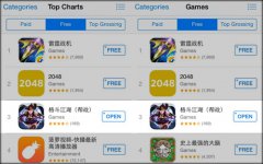  IOS新版登榜 《格斗江湖》女侠认证求约会 
