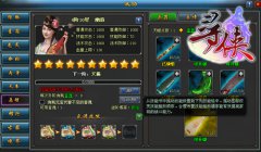 一曲肝肠断 《寻侠OL》乐谱技能震撼登场