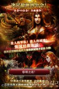 欧美战争卡牌《龙之崛起》iOS公测开启