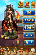 《E路向西》人气火爆 玩家翘首以盼