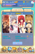 挑逗你的下限 《爱妹大作战》勾妹活动火热开启