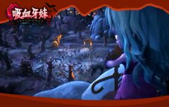  暗夜激情，《吸血牙妹》血之花华丽绽放 