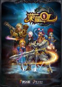 明珠游戏将携数款知名产品亮相2014ChinaJoy