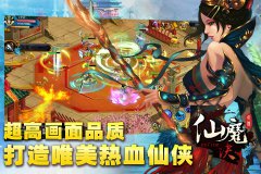  浪漫今春《仙魔决》鲜花系统成就真爱 