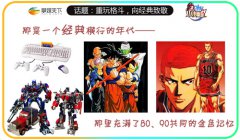  重玩格斗 《小小拳皇》向经典致敬 