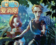  《喵喵爱消除》鞠躬谢罪延期 4月24日开测 