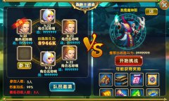  且行且珍惜 《进击的部落》战队风云录 
