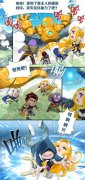 LOL人气手游《最强王者》开机漫画曝光