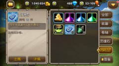  神秘新英雄登场 《刀塔传奇》v1.8.2版本更新 