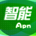 APN智能管家_图标