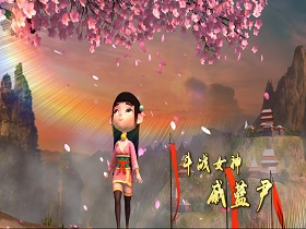 《女神啊！我去西游》预告 优酷男神女神加盟