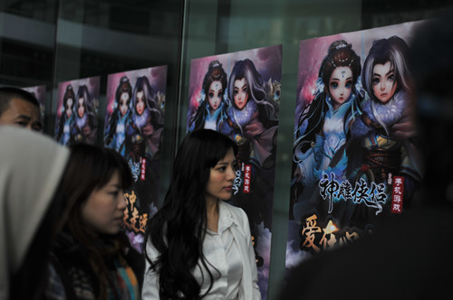 阿兰《爱未走远》 神雕主题MV 4月25日资料片
