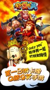  《天天爱西游》帮战版本热血上线 