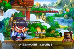 超强代入感 手游《有妖气》也可以这样玩