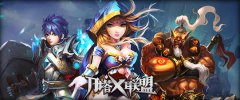《刀塔X联盟》即将登陆IOS越狱平台首次封测