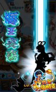 从豪强到霸者 《我是海贼王》强者之路探秘