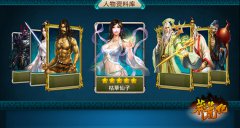 《莽荒纪》手游攻略大赛惊现神帖 暴走莽荒世界