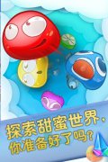  周一见！创意三消手游《消消看》ios火爆上线 