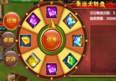  《进击的部落》日常盘点 每天必备的征程 