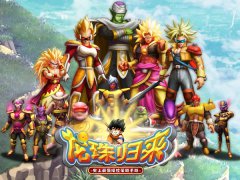 《龙珠归来》喜获年度十佳新锐手机网游