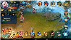 《桃园英雄传》每日福利集锦