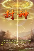 小说手游巅峰之战 唐门世界解读跨游戏PK的背后