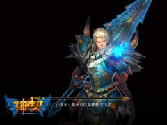 《神契》宏大世界观 掀手游玄幻风潮